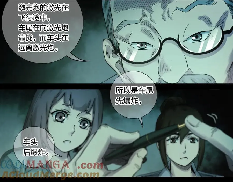 解密篇51 因果律18