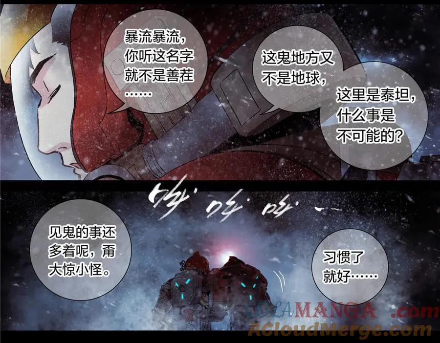解谜篇60 车呢27
