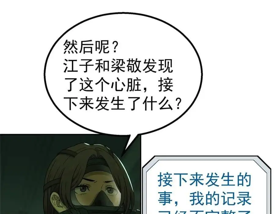 70 好久未见73