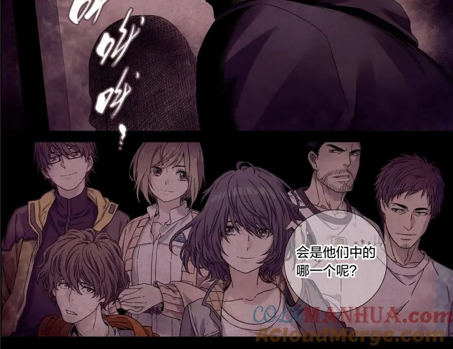 解密篇34 长夜将至12