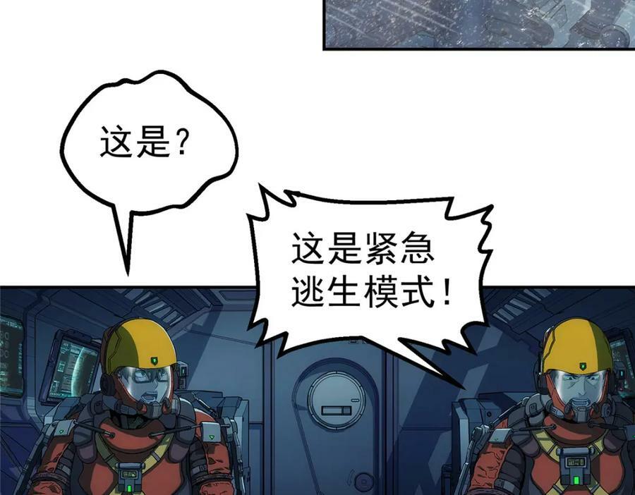 50 啸叫1