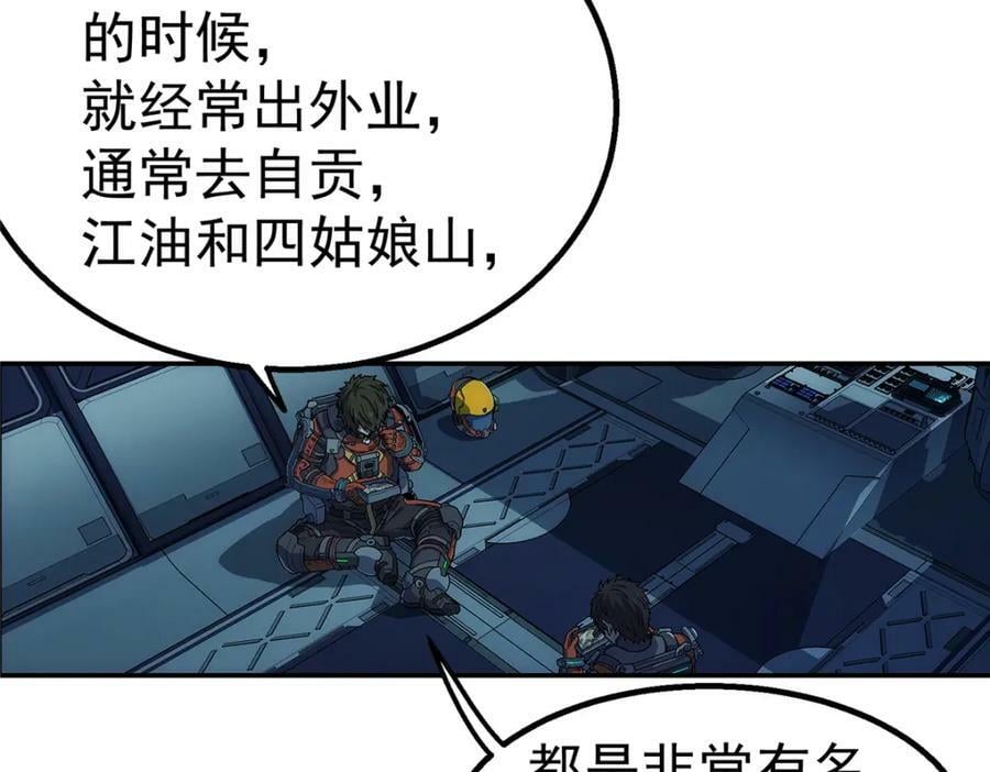 52 三个标记点43