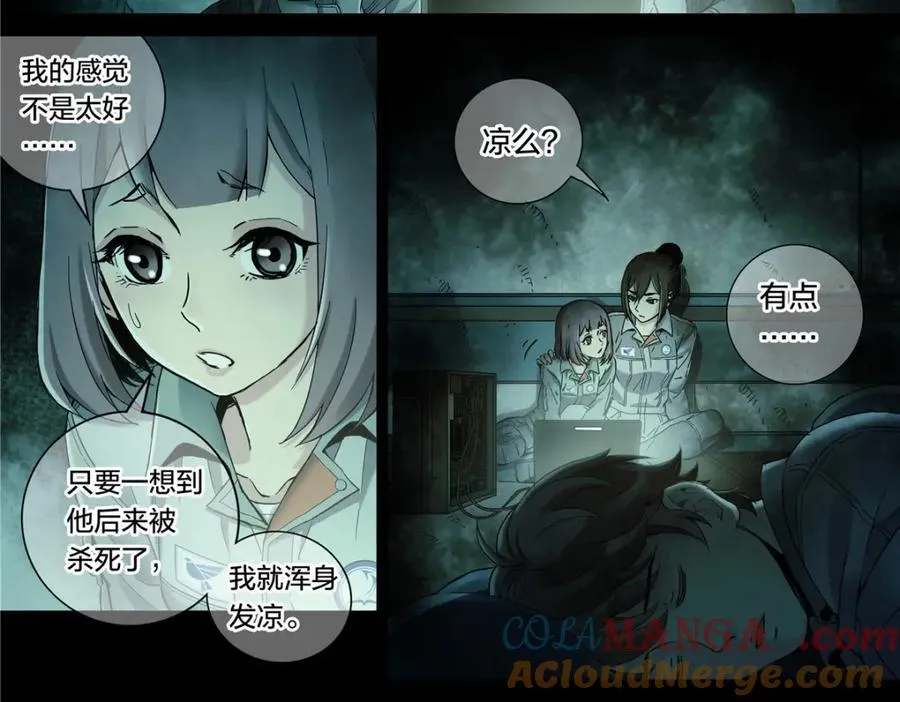 解谜篇54 备降区域27