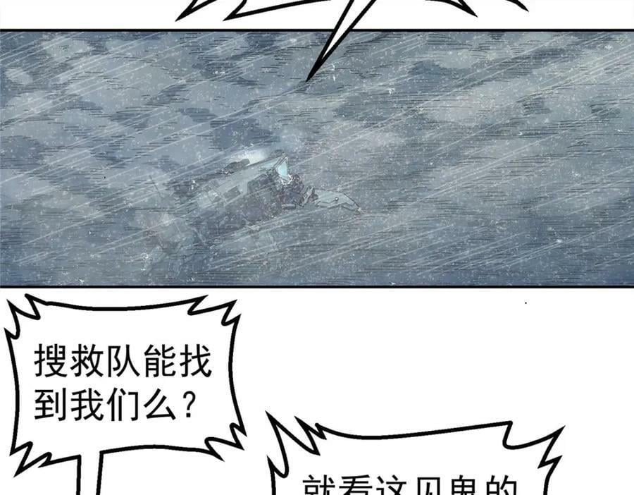 51 遗言19