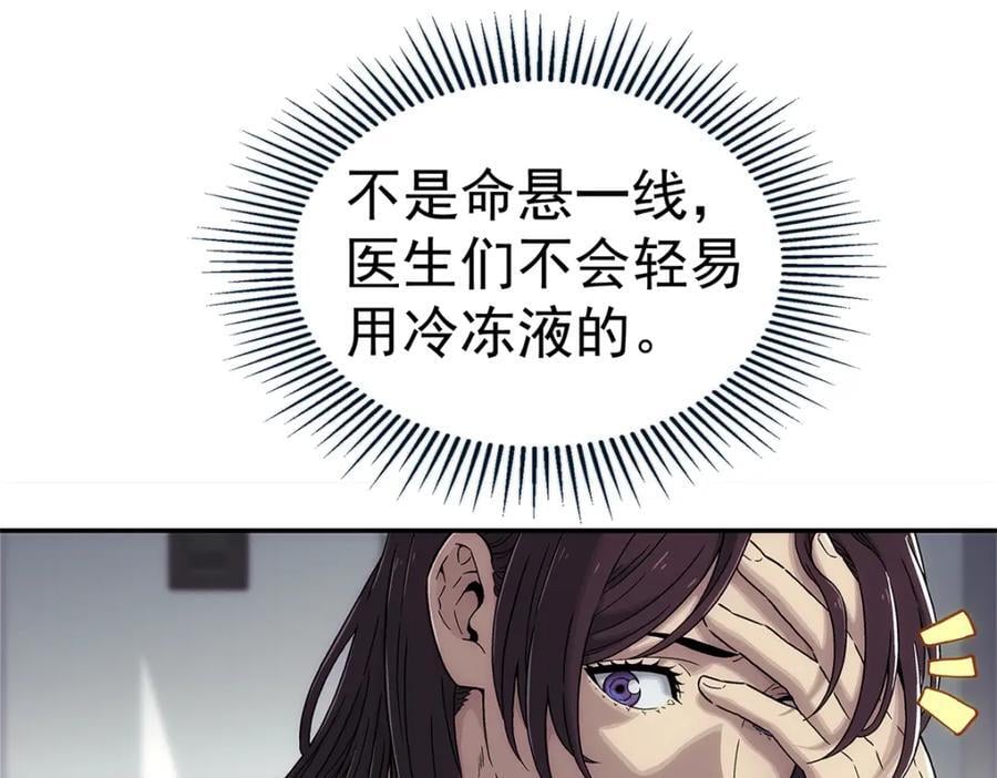 64 门里19
