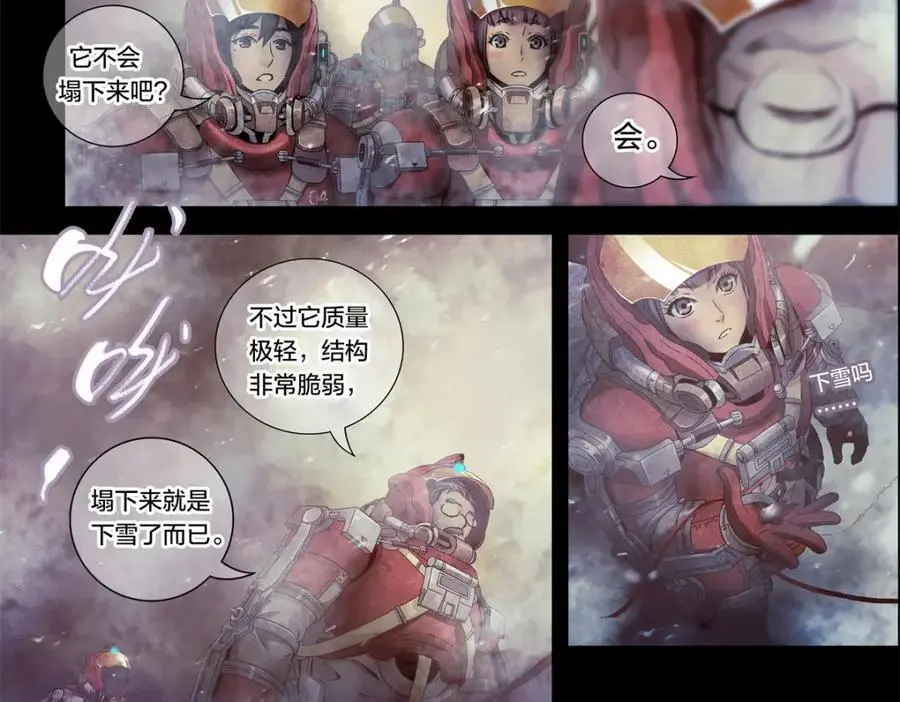 解谜篇06 当年无人生还7