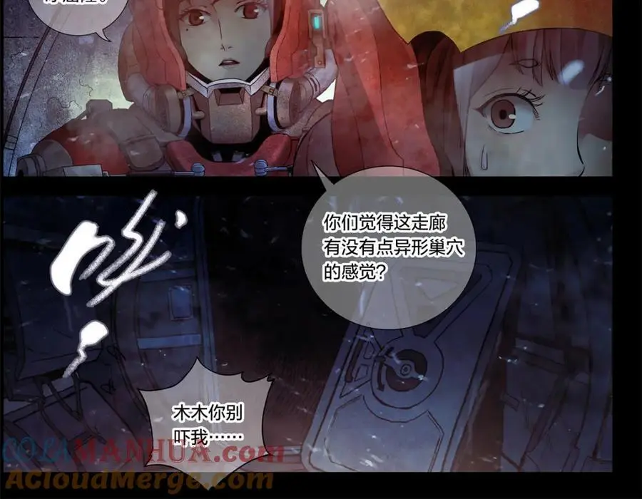 解谜篇07 硬盘24