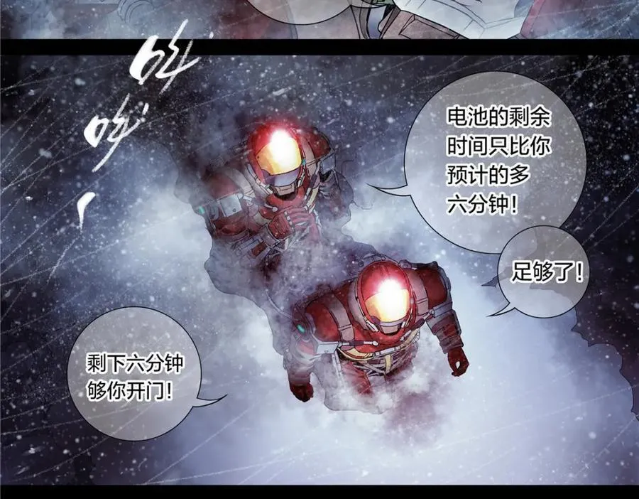 解谜篇61 一小时零六分40