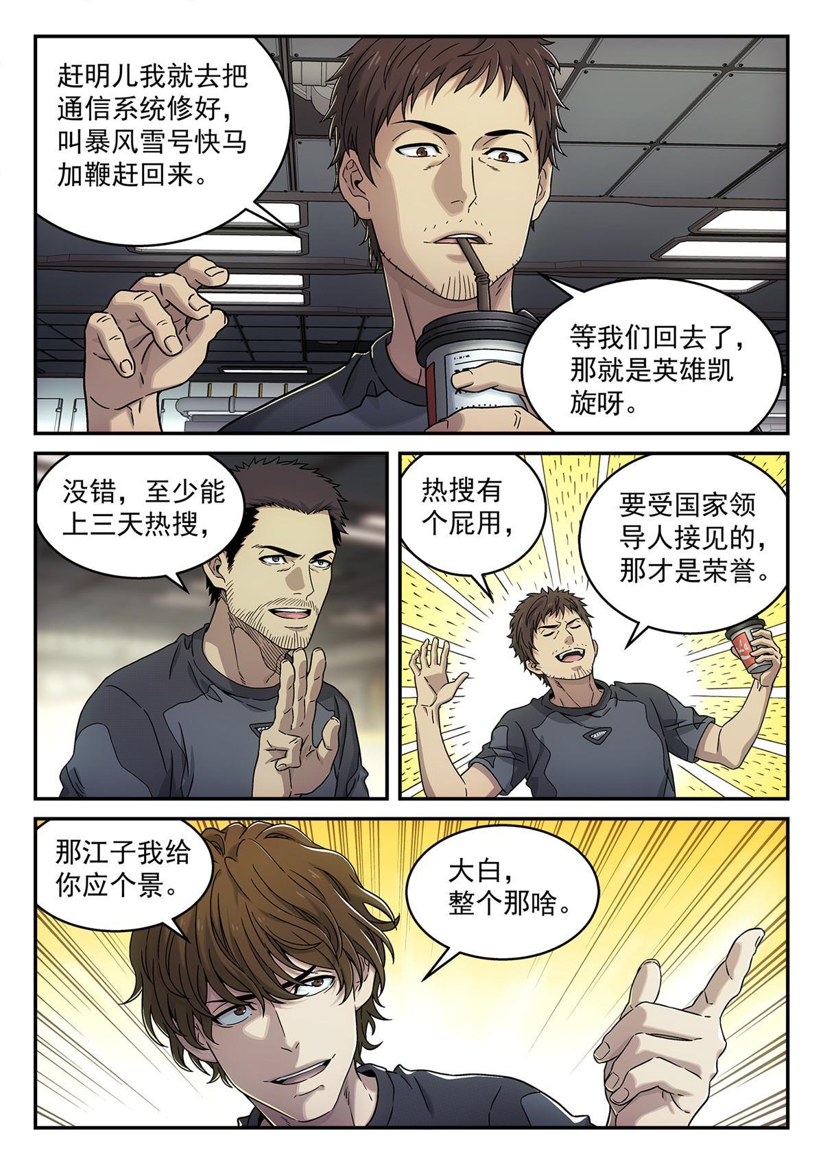 14 年夜饭11