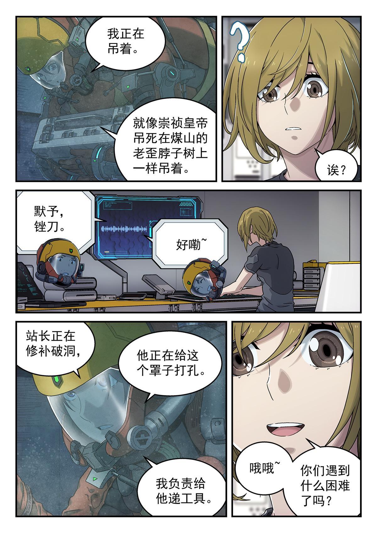 24 修电脑1