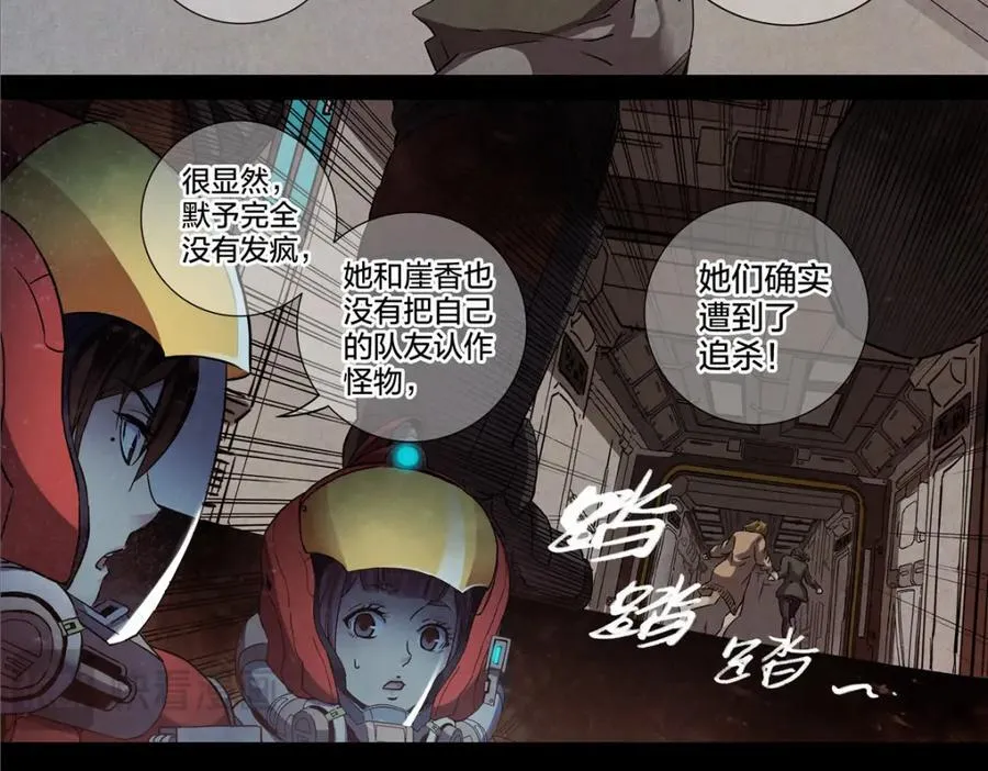 解谜篇75 它不重要46