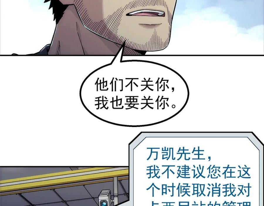 59 彻底关闭47