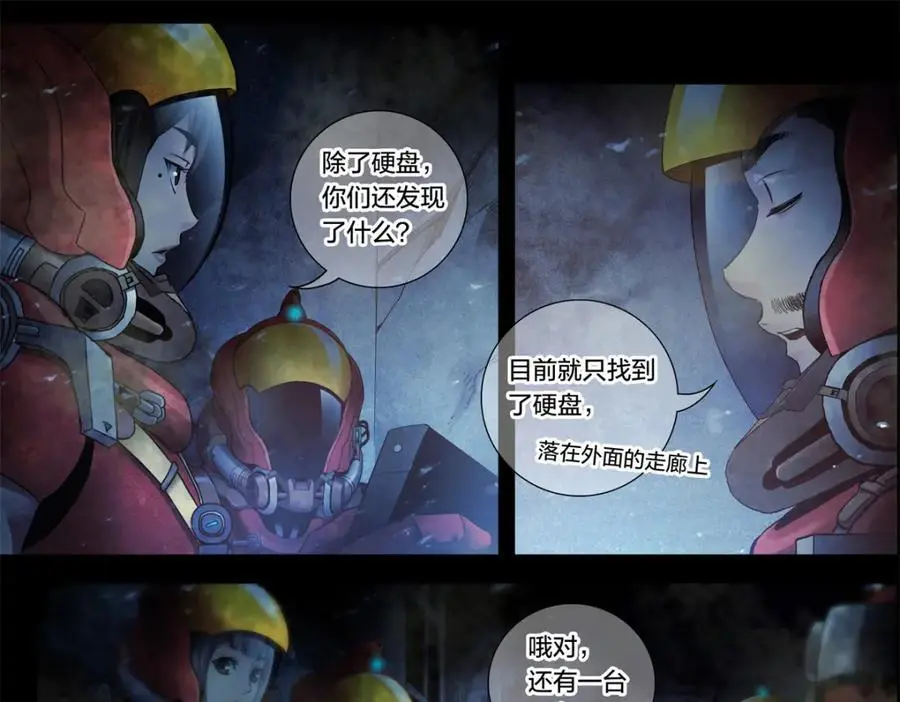 解谜篇07 硬盘31