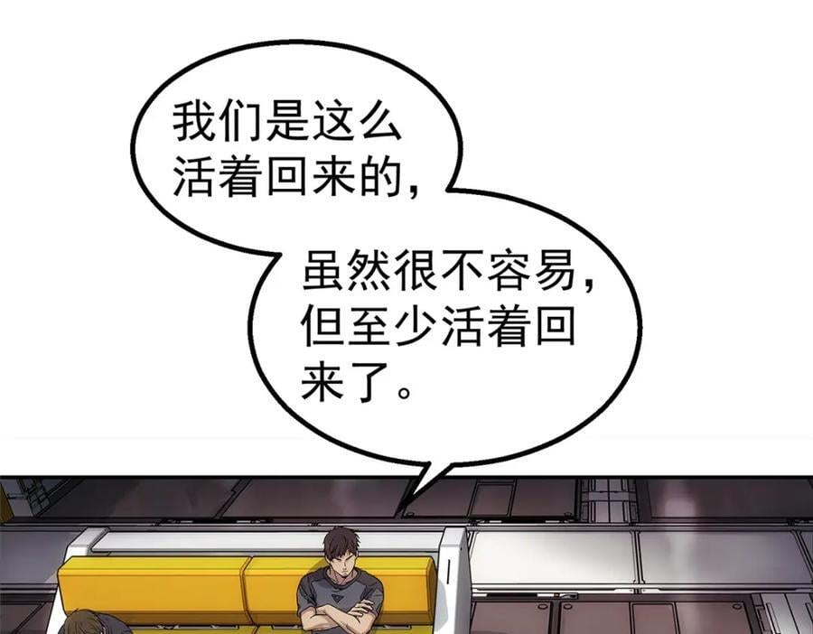 58 站内70
