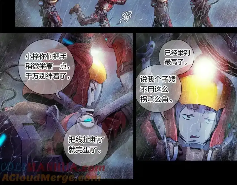 解密篇25 雷暴14