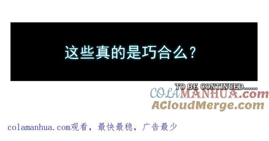 52 三个标记点96