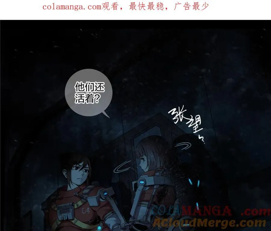 解谜篇71 门48