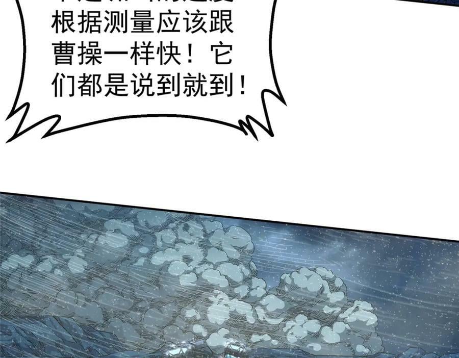 50 啸叫20