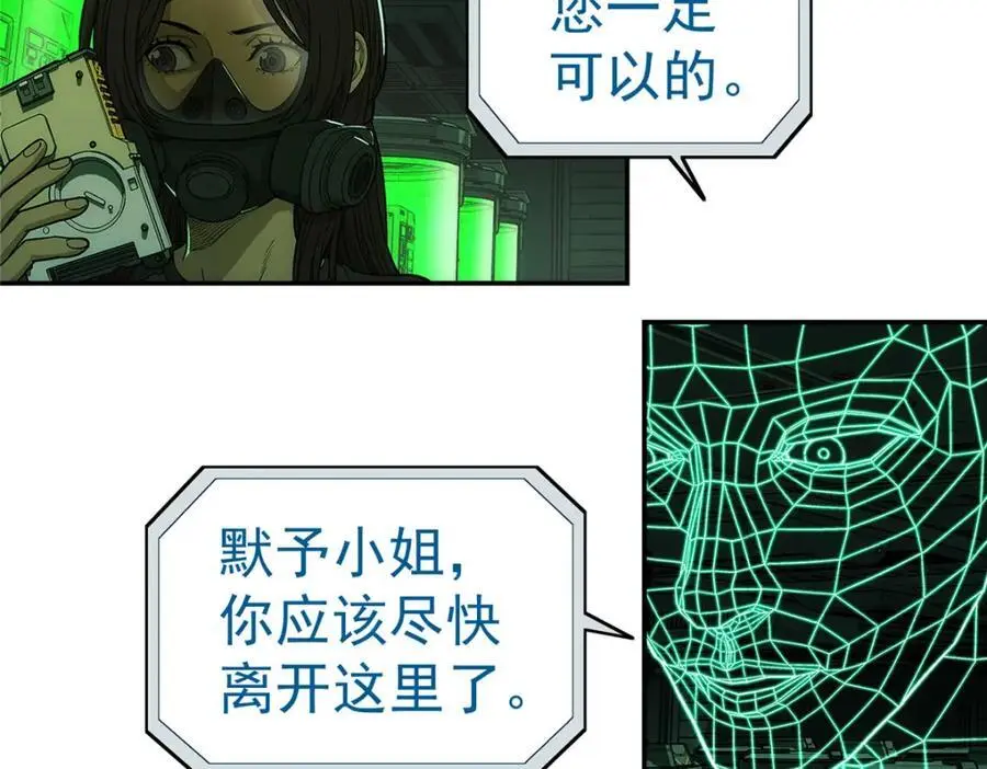 72 逃出去26