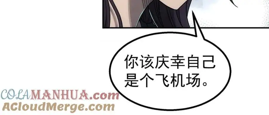 67 要不是我大78