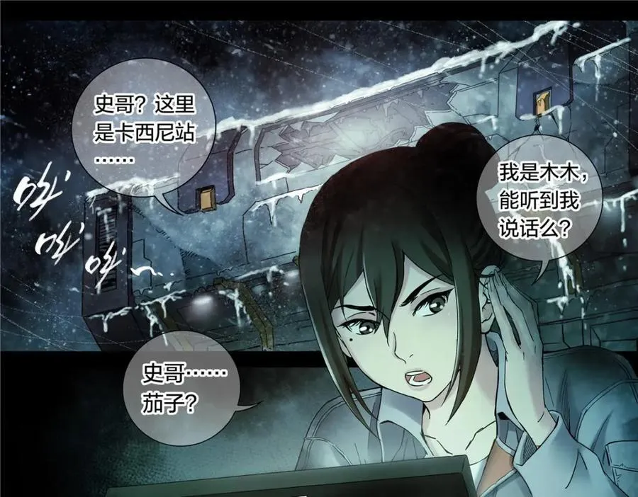 解谜篇60 车呢41