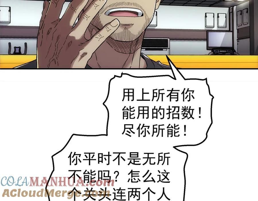 57 相信光63
