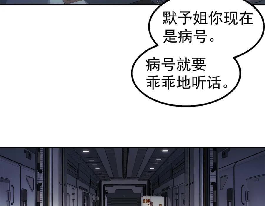 64 门里50
