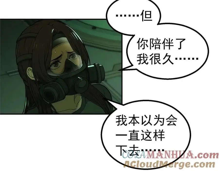 72 逃出去36