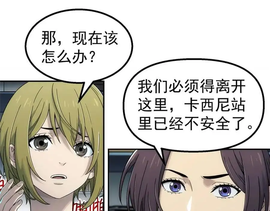 66 门61