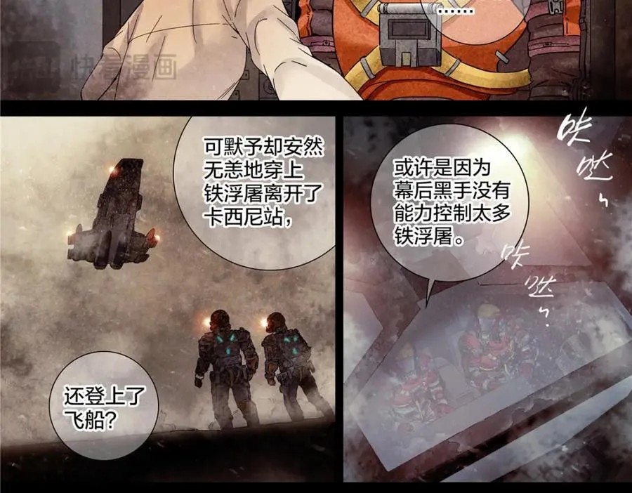 解谜篇76 世界的秘密7