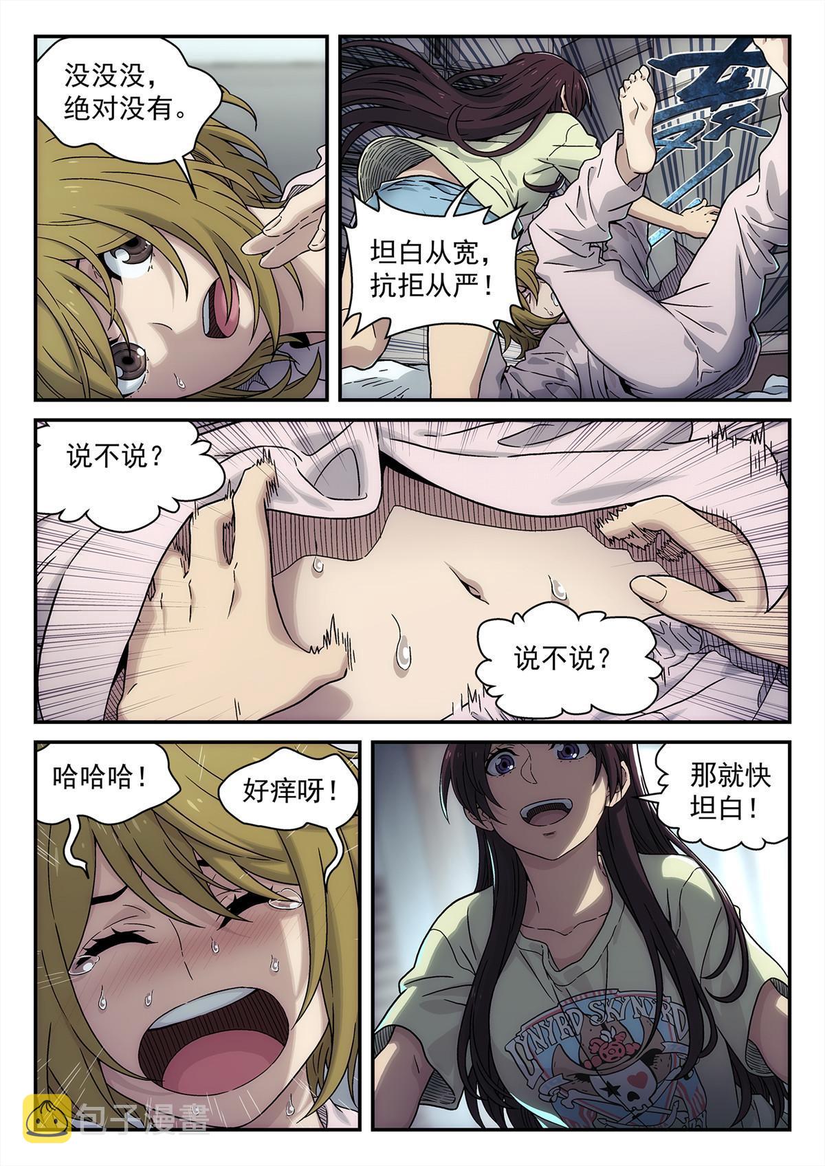 28 死在火星上11