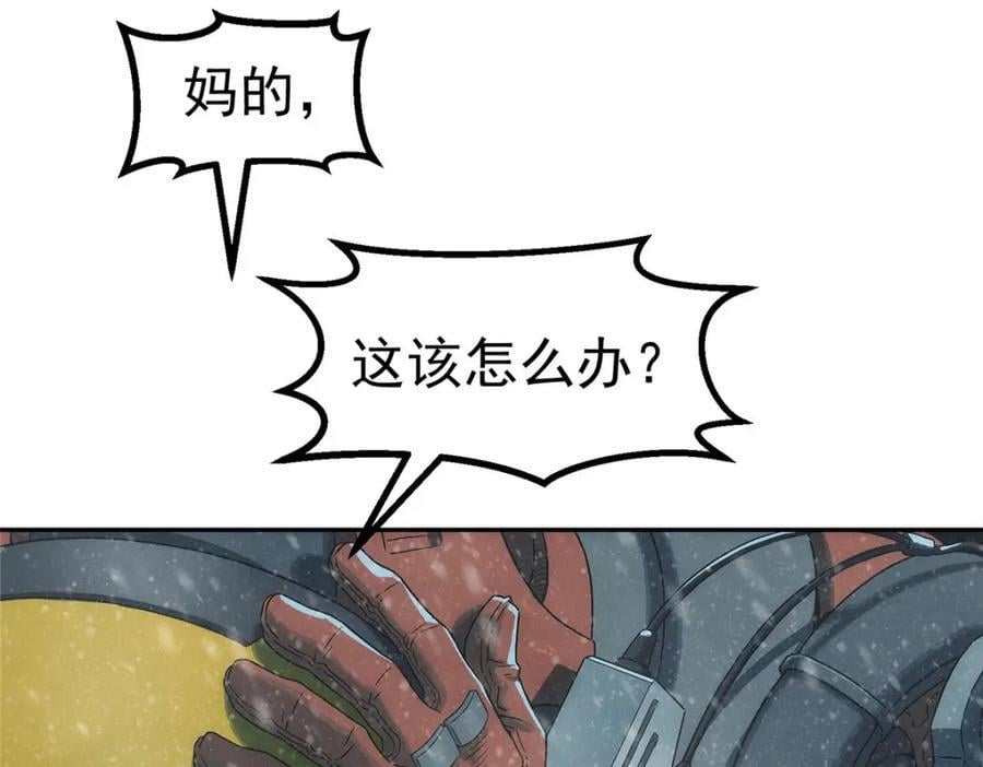 57 相信光7
