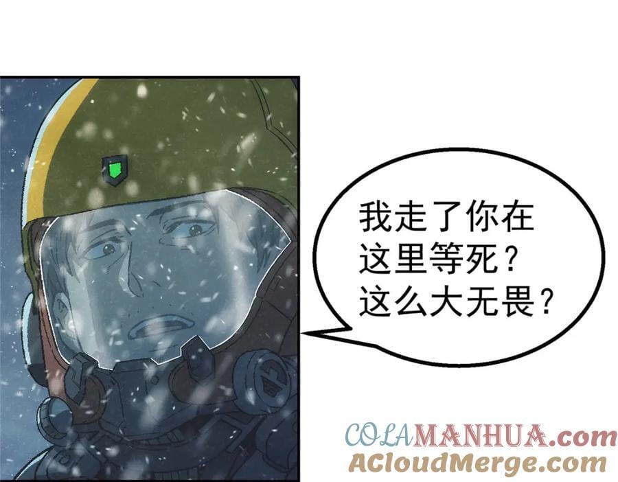 56 电量低33