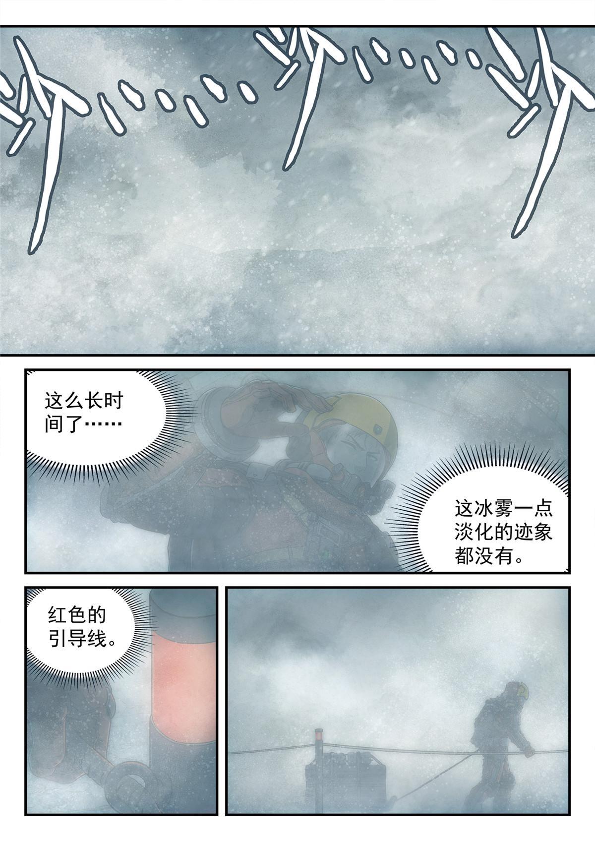 18死因14
