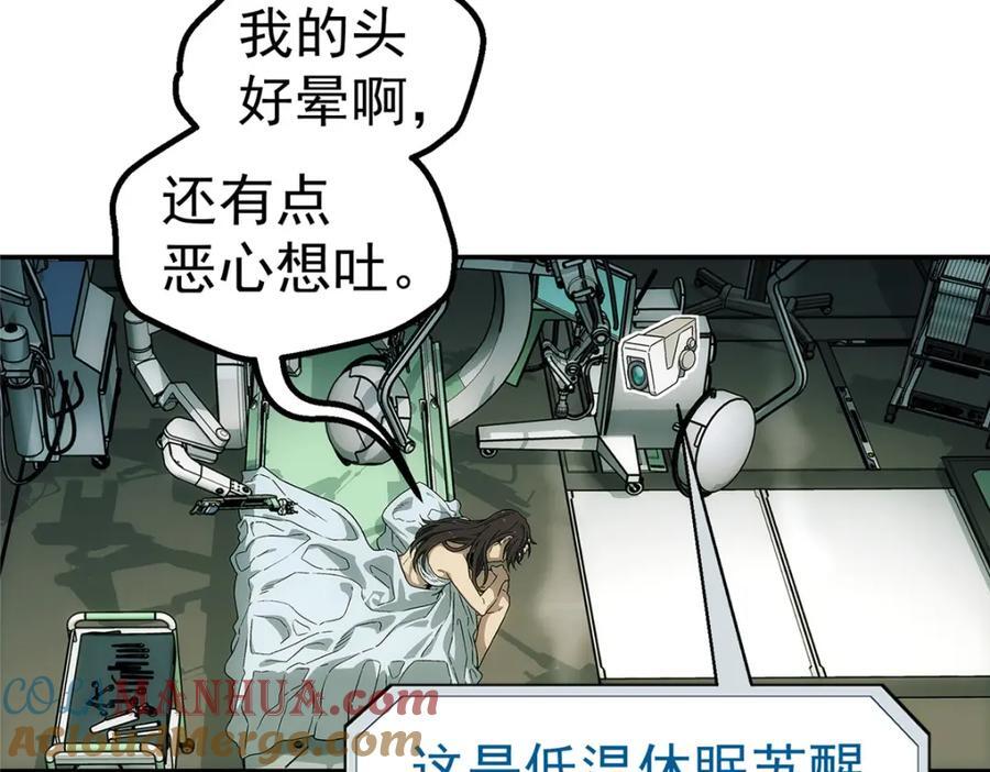 61 醒来42