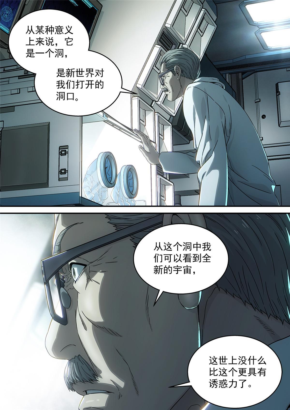 13 掉san值9