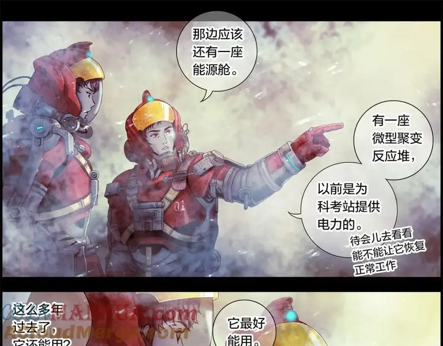 解谜篇06 当年无人生还24