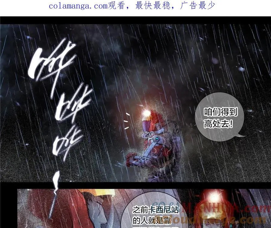 解密篇30 救命啊0