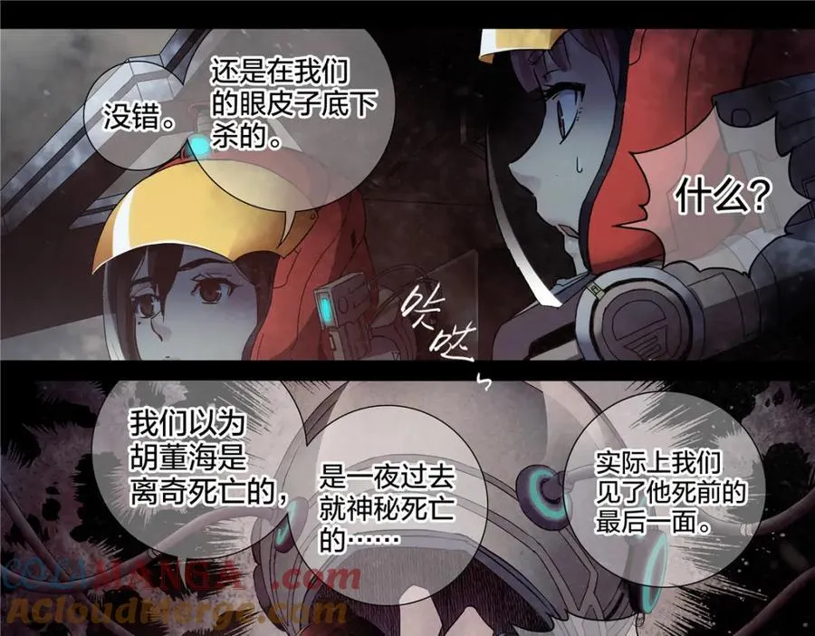 解谜篇75 它不重要30