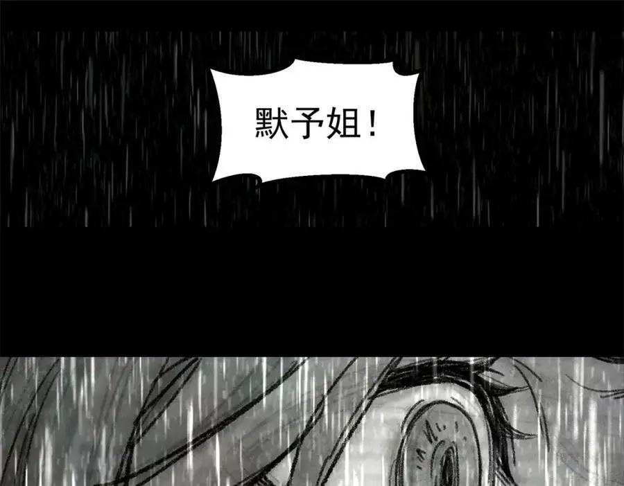 73 是谁47
