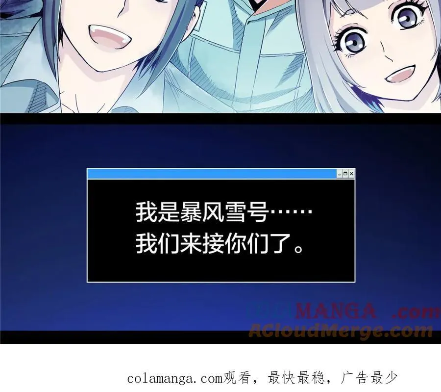 解密篇43 救摇34
