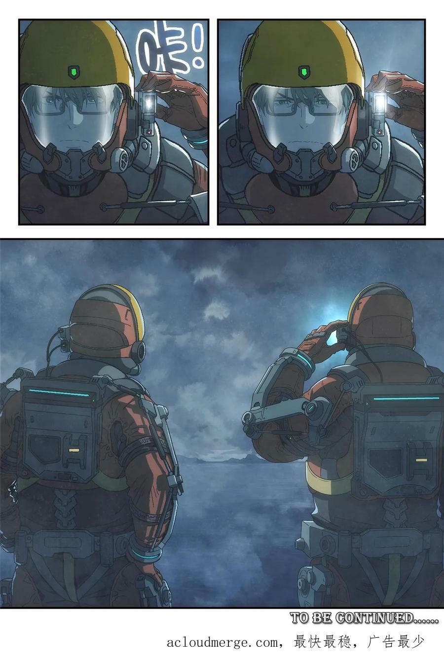 39 荒野孤灯19