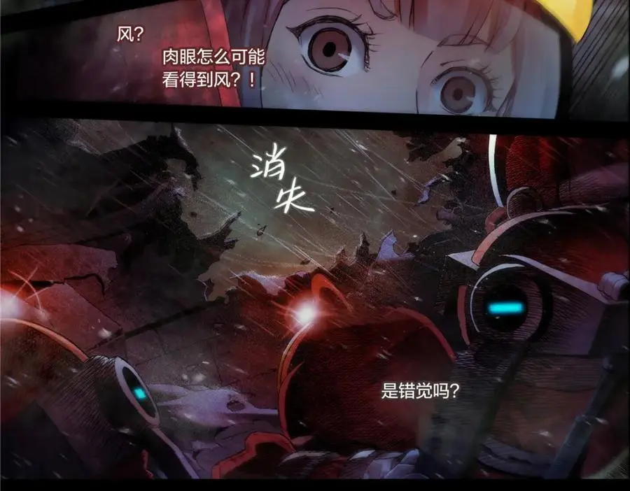 解谜篇11 泰坦第一课5