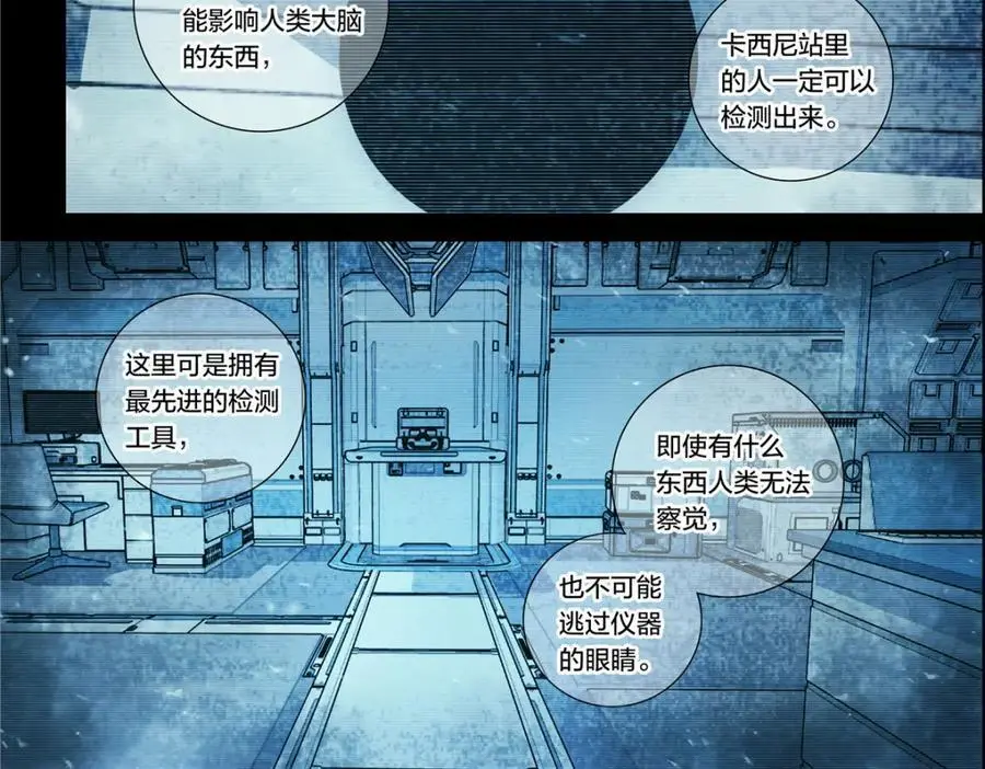 解谜篇12 无人声，无人声33