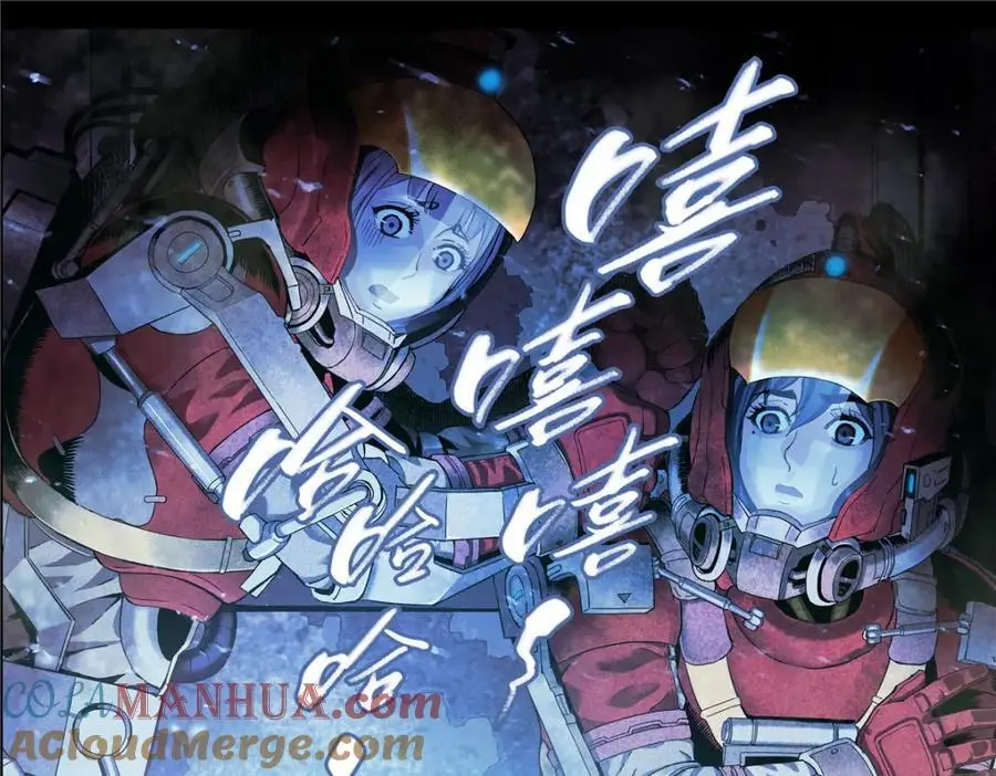 解谜篇13 暴风雪号的下落2