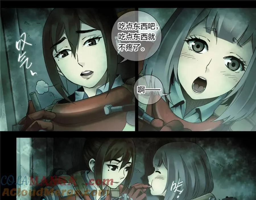 解密篇44 遗言10