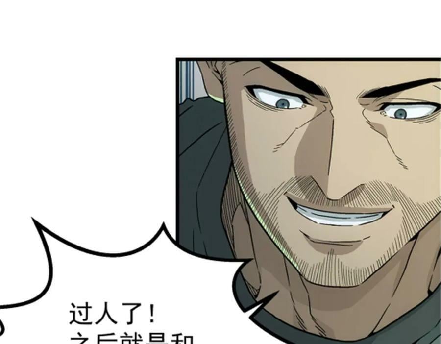 47 偷窥29