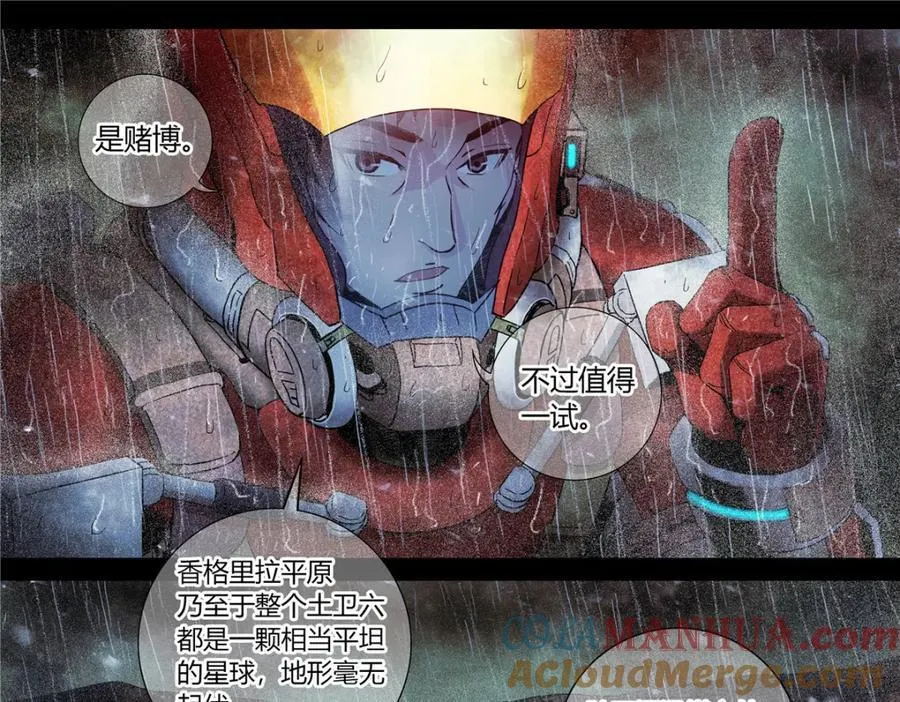 解密篇30 救命啊26