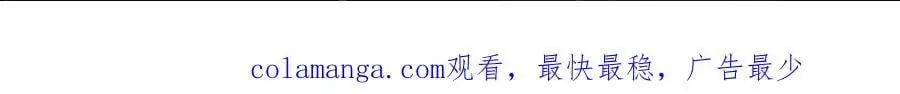 解谜篇08 二十年前……42