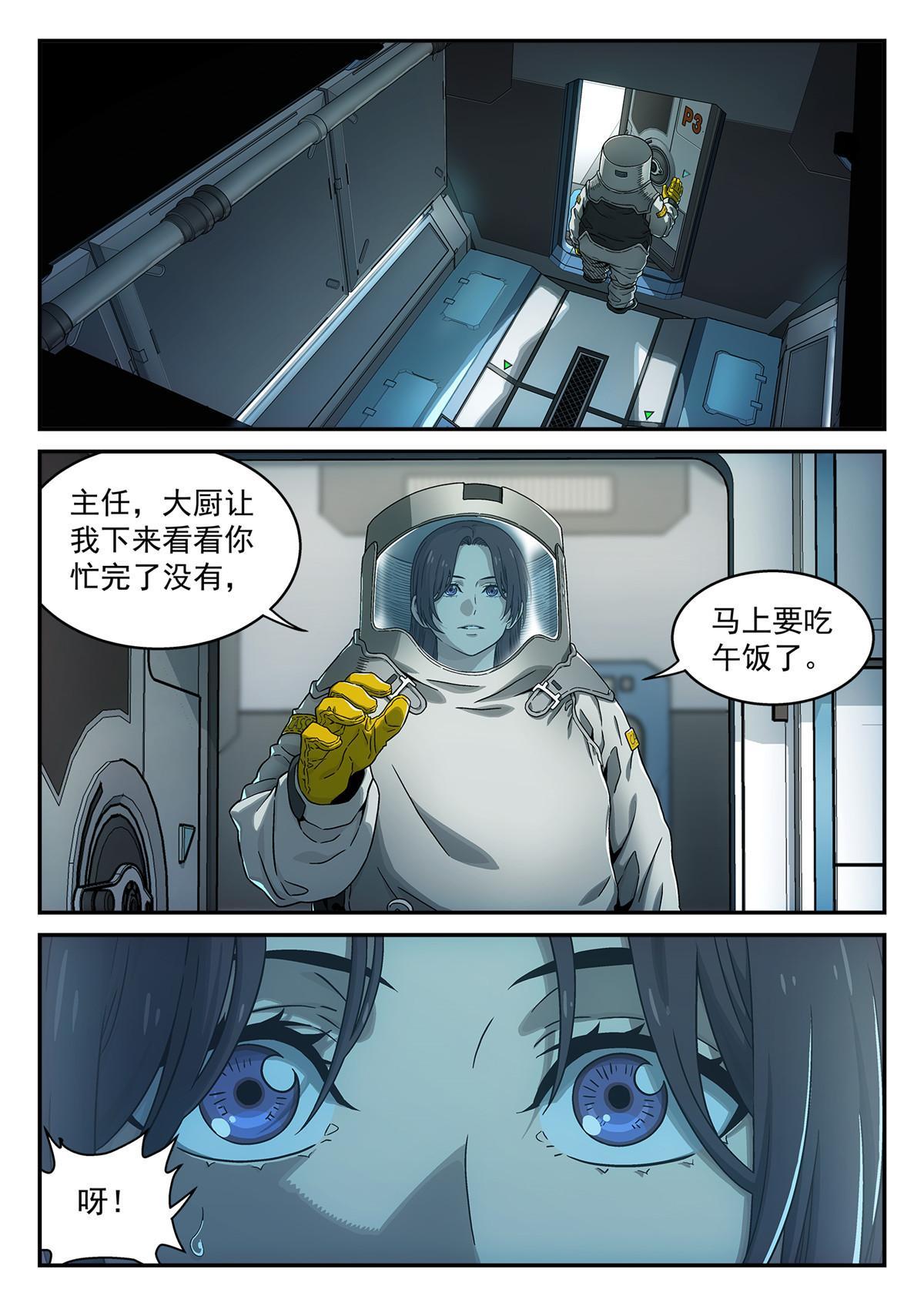 13 掉san值0